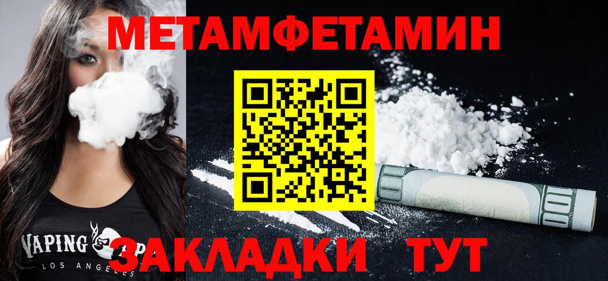 АМФЕТАМИН Розовый Боровичи