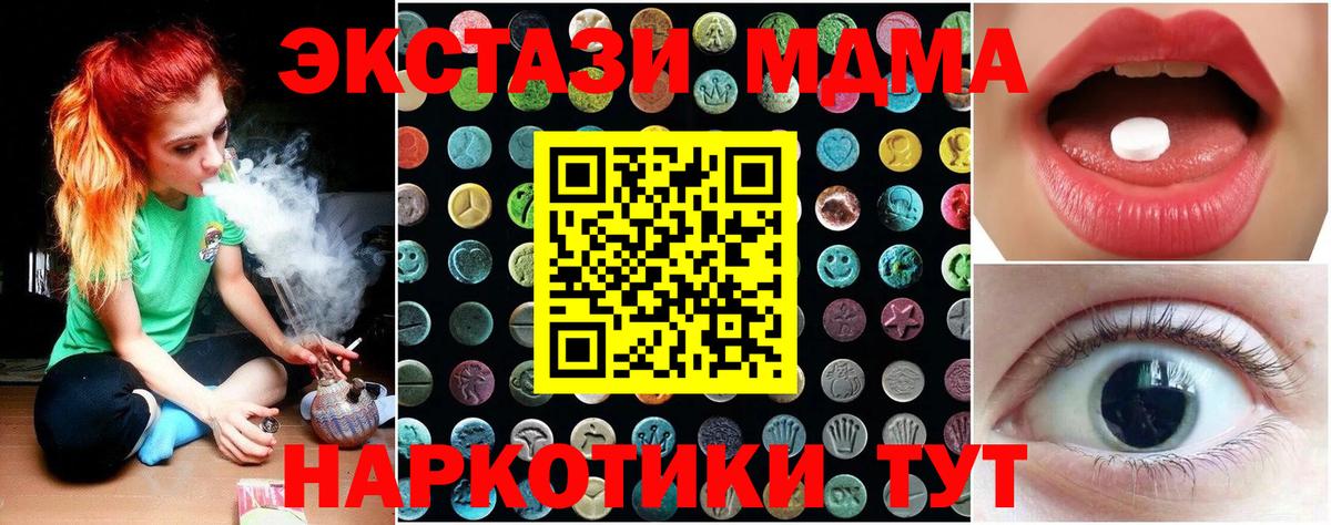 Боровичи  ЭКСТАЗИ Philipp Plein  Экстази  Вход с VPN 