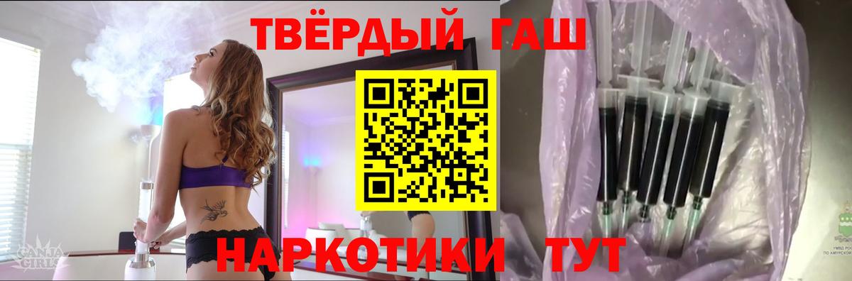 Боровичи  ГАШ  Вход с VPN  Гашиш индика сатива 