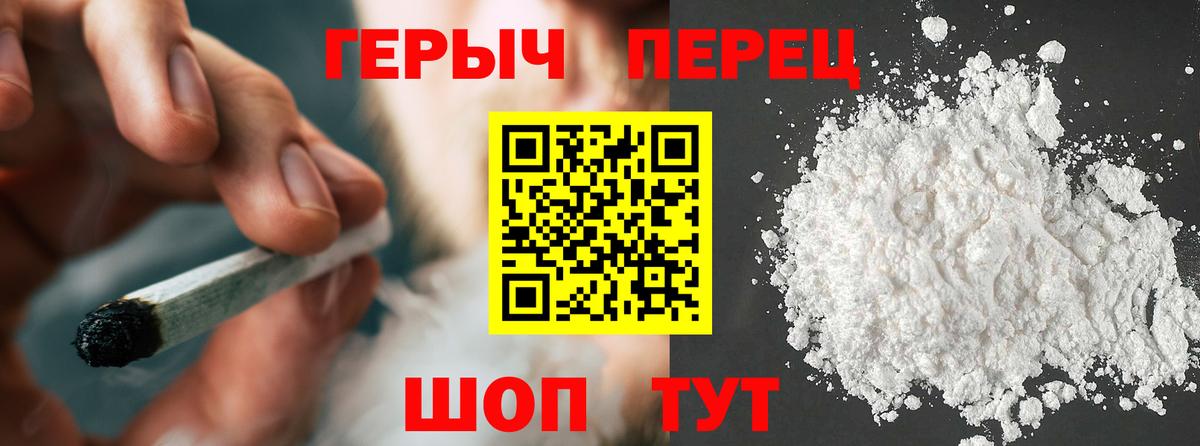 Героин герыч Боровичи