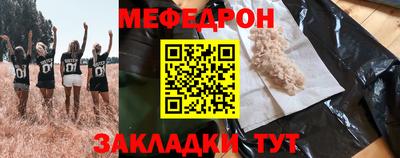 а пвп мука Усть-Джегута