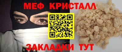 каннабис Уссурийск