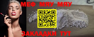 а пвп мука Усть-Джегута