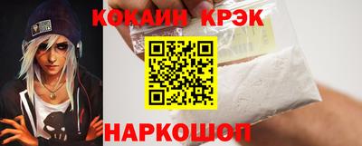 каннабис Уссурийск