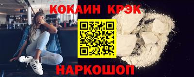 каннабис Уссурийск