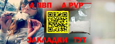 а пвп мука Усть-Джегута