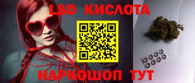 каннабис Уссурийск
