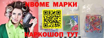 каннабис Уссурийск