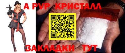 скорость mdpv Усть-Илимск