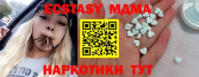 а пвп мука Усть-Джегута