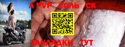 каннабис Уссурийск