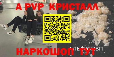 а пвп мука Усть-Джегута