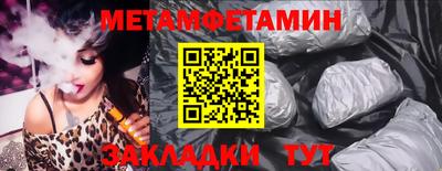 каннабис Уссурийск