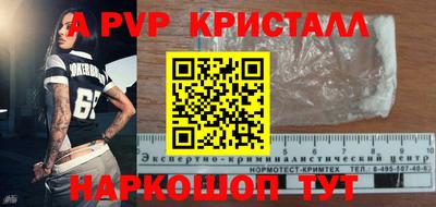 а пвп мука Усть-Джегута