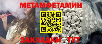 а пвп мука Усть-Джегута