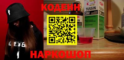 каннабис Уссурийск