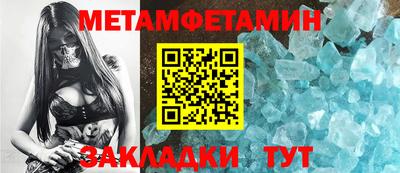 а пвп мука Усть-Джегута