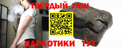 каннабис Уссурийск