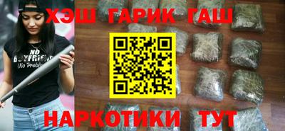 каннабис Уссурийск