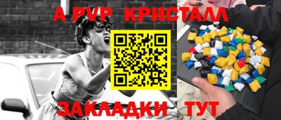 каннабис Уссурийск