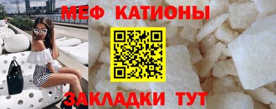 каннабис Уссурийск