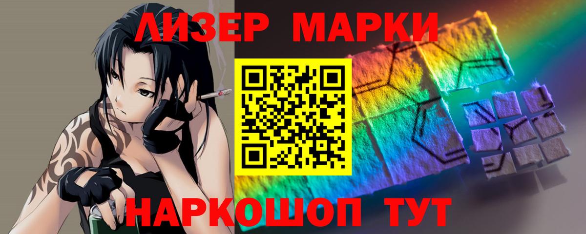 OMG как зайти  LSD-25 экстази кислота  Вход с VPN  ЛСД экстази кислота  Боровичи 