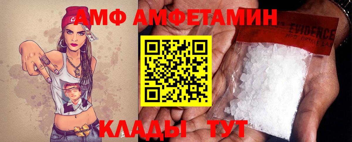Боровичи  МЕТАМФЕТАМИН мет  МЕТАМФЕТАМИН мет  Вход с VPN 