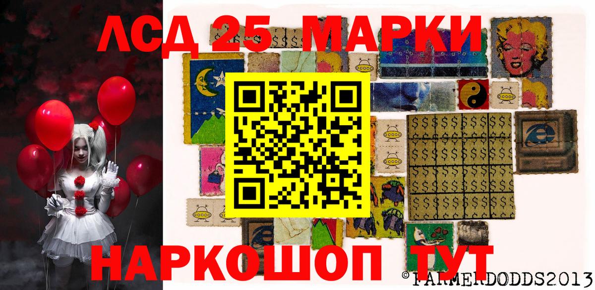 Марки N-bome 1,8мг  Вход с VPN  Боровичи 