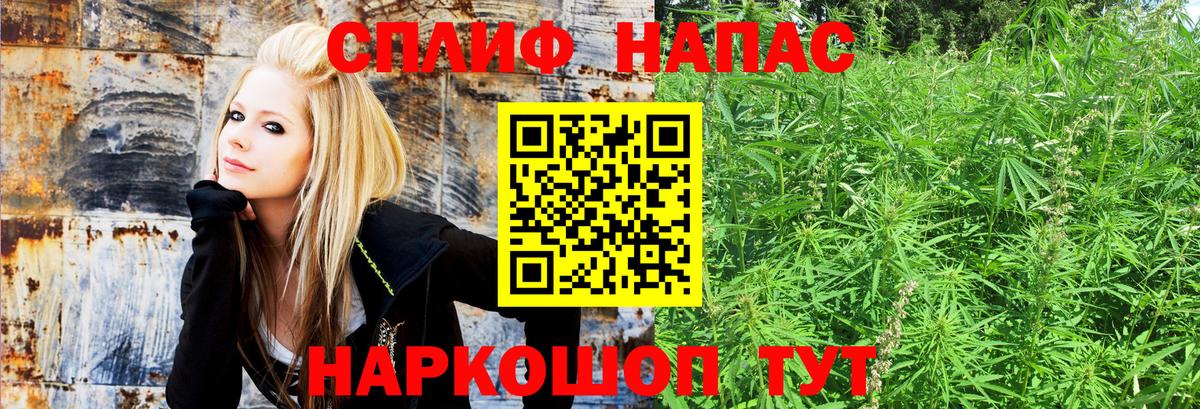 Марихуана VHQ Боровичи